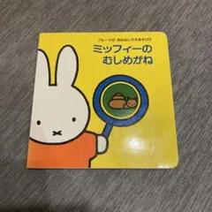 Item thumbnail for item 01467dc4-feac-4a9d-85fd-3bd6e8b607d8