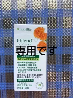 コタローまま様 リクエスト 2点 まとめ商品