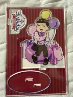 えいがのおそ松さん 18歳六つ子 アクリルスタンド アニメイト限定
