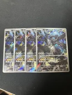 A062〜063】Nのゼクロム AR 10枚セット - メルカリ