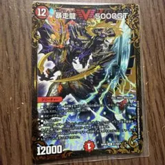 遊戯王スーパーウォーライオンネームエラーウルシクーゼラライオンの