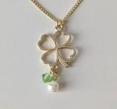 数量限定 四葉のクローバー ネックレス