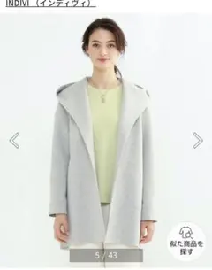 フーデットコート