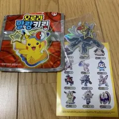 韓国限定 ポケモンキーホルダー ディアルガ