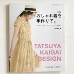 Item thumbnail for item 0ed1cca2-fc71-4342-8bc3-2017f966ae05