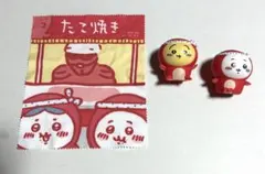 ちいかわ たこ焼き ソフビ マスコット クロスセット