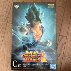 一番くじ スーパードラゴンボールヒーローズ MASTERLISE C賞 ベジット