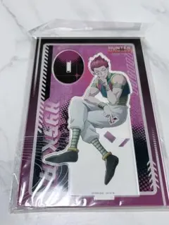 HUNTER×HUNTER ハンター 背中合わせ アクリルスタンド ヒソカ