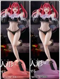 即日発送【タイクレ限定5点】着せ恋 T-most 喜多川海夢フィギュア 黒江雫 Amazon.co.jp: 喜多川海夢 フィギュア 黒江雫 Ver. T-most その