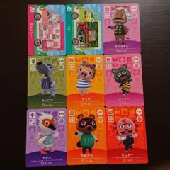 どうぶつの森 amiboカード 9枚セット