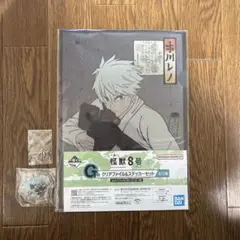 市川レノ