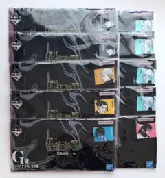 呪術廻戦 一番くじ 懐玉・玉折 G賞 ハーフタオル 10点セット