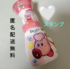 Biore　ビオレU　星のカービィ　薬用　泡スタンプ　ハンドソープ１本240mLのサムネイル