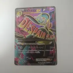 MサーナイトEXカード HP210