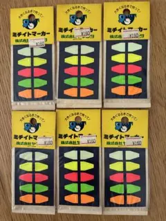 釣具　目印　マーカー　ヤマシタ　6個売り 新品のサムネイル