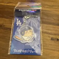 ちいかわ　MLB アクリルキーホルダー　くりまんじゅう