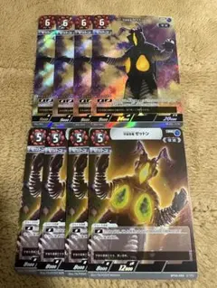 ウルトラマンカードゲーム 宇宙恐竜ゼットンプロモ4枚セット - メルカリ
