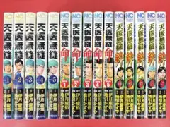 漫画コミック【六三四の剣1-10巻・全巻完結セット】村上もとか
