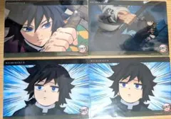 鬼滅の刃　ufotableWEBSHOPくじ　ビッグクリアカード　冨岡義勇セット