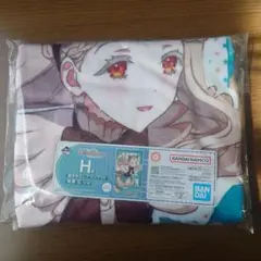 学マス H賞 篠澤広 描きおろし ブランケット 一番くじ