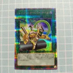 遊戯王　シンクロオーバーテイク　プリズマ