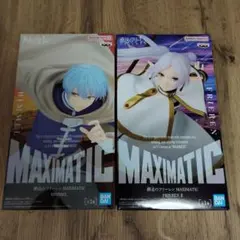 葬送のフリーレンMAXIMATICフリーレン ヒンメル 　　新品未開封フィギュア