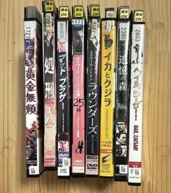 洋画 DVD 8本セット レンタル落ち