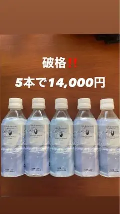 【賞味期限】1000mlライフエッセンス４本 賞味期限】1000mlライフエッセンス4本 2025年最新】エコ