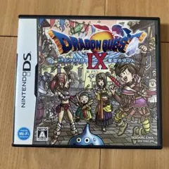 ドラゴンクエストIX 星空の守り人