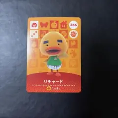 リチャード　amiiboカード　あつ森