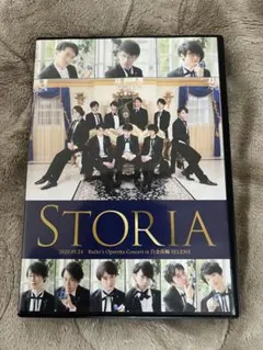 執事歌劇団 STORIA DVD 2026年最新】執事歌劇団 dvdの人気アイテム - メルカリ