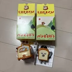 パンどろぼう　ハッピーセット　2種