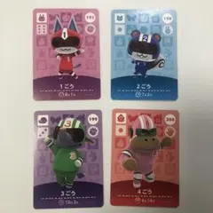 どうぶつの森　amiiboカード　197 1ごうセット