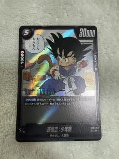 極美品特価】 ドラゴンボール マンガブースター 孫悟空：少年期 ②