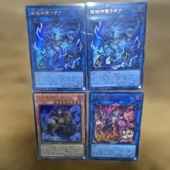 遊戯王 ゴーストサイクロン ウルトラパラレル 3枚 - メルカリ
