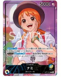 ワンピースカードゲーム　オフィシャルプレイマット&カードセット　ナミ　新品未開封