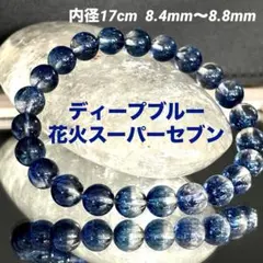 2026年最新】花火水晶の人気アイテム - メルカリ