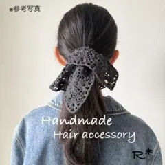 392/スクエア シュシュ/レース編み/ハンドメイド/ヘアアクセサリー