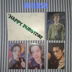 SEVENTEEN HAPPY BURSTDAY WEVERSE盤 ディノ