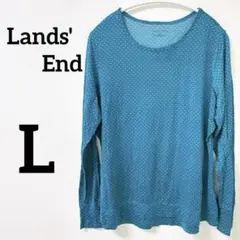 美品⭐️【L/P】Lands' End ターコイズ色 長袖Tシャツ