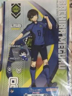 ブルーロック 夢中の連鎖 蜂楽廻 クリアポスター ラバーチャーム