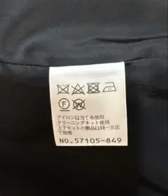 ブラックジャケットとパンツセット LLサイズ