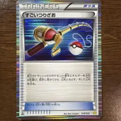 すごいつりざお DS ドラゴンセレクション 018/020 2025年最新】すごいつりざお 018/020 DSの人気アイテム - メルカリ