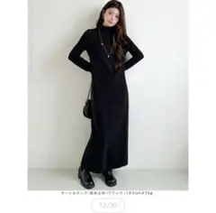 ダークエンジェル♡ 選べる着丈 裏起毛 マキシワンピース♡タートル