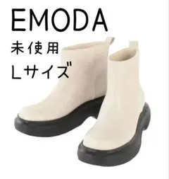 EMODA ラウンドネスソールブーツ Lサイズ 24.5cm 24cm ホワイト