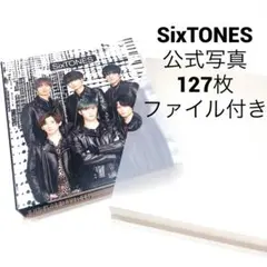 なの様 リクエスト 2点 まとめ商品