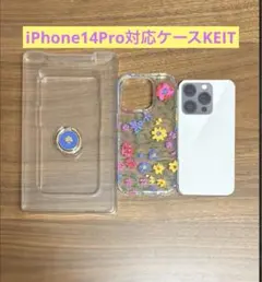 2026年最新】iphone14proケース ケイトスペードの人気アイテム - メルカリ