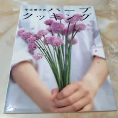 Item thumbnail for item c6769990-f5be-4761-a1eb-3f10e5d5104d