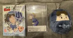 忍たま乱太郎 小松田セット