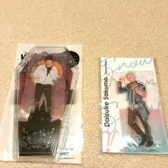 SnowMan　アクスタ　佐久間大介　2種類